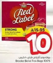 بروك بوند اكياس شاي 100 حبه