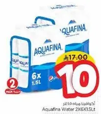مياه اكوافينا 2×6×1.5 لتر