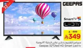 جهاز التلفزيون الذكي LED عالي الدقه 32 بوصه من جيباس