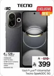 تكنو سبارك30C 5G ببطاريه 5000 مللي امبير، شاشه 6.5 بوصه، كاميرا اماميه 8 ميجابكسل، وكاميرا خلفيه.