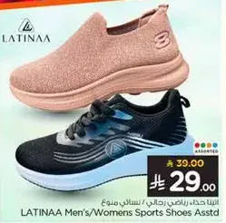 احذيه رياضيه للرجال والنساء من لاتينا