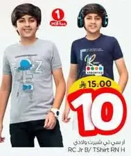 تي شيرت اولاد RC جونيور
