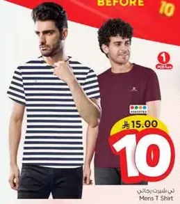 تي شيرت رجالي