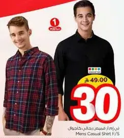 قميص رجالي كاجوال