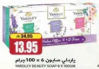 ياردلي صابون 6 × 100 جرام
