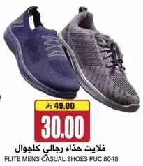 فلايت حذاء رجالي كاجوال.
