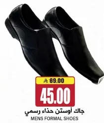 جاك اوستن حذاء رسمي.