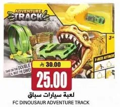 لعبه سيارات سباق