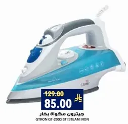 جيترو ن مكواه بخار