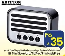 سماعه بلوتوث صغيره مع USB وTF وAUX وFM وميزات بدون استخدام اليدين.