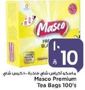 ماسكو اكياس شاي فاخره 100 كيس شاي