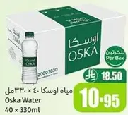 مياه اوسكا 40 × 330مل