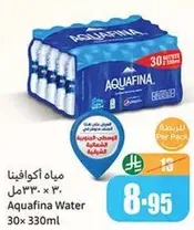 مياه اكوافينا 30 × 330 مل