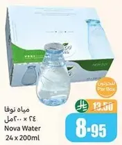 مياه نوفا 24 × 200 مل
