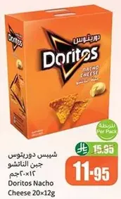 شيبس دوريتوس جبن الناتشو 20×12 جرام