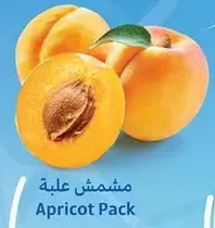 عبوه مشمش