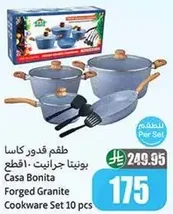 طقم قدور كاسا بونيتا جرانيت - 10 قطع