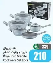 طقم رويل فور جرانيت 9 قطع