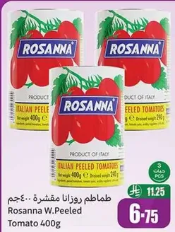 طماطم روزانا مقشره 400 جرام