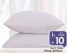 وساده 800 جرام