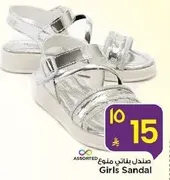 صندل بناتي ملون