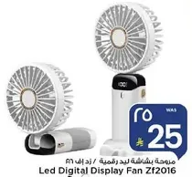 مروحه بشاشه ليد رقميه / زد اف 2016