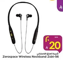 شريط العلق السلكي Zerospace Wireless Neckband Zsbt-56