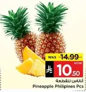 اناس لقطع