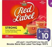 شاي بروك بوند رد لابل 100 كيس - مزيج مثالي لطعم الشاي القوي واللون.