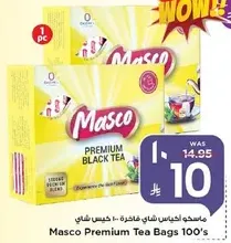 ماسكو شاي فاخر 100 كيس شاي
