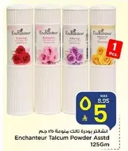 بودره تالكم انشانتور متنوعه 125 جرام.