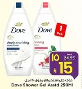 دوف جل استحمام منعه 250 مل