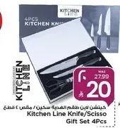 طقم سكاكين/مقص 4 قطع من كيتشن لاين