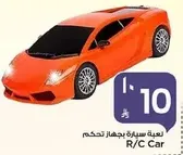 لعبه سياره بجهاز تحكم.
