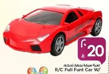 لعبه سياره بتحكم عن بعد.