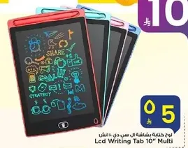 لوح كتابه بشاشه LCD 10