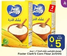 فوستر كلارك نشا الذره 2x100 جرام