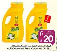 كي ال اف كوكو ناد زيت جوز الهند البكر 1 لتر