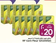 طحين الذره RF 12X200 جرام