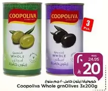 خضريفا زيتون كامل 60 جرام منع