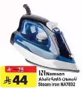 مكواه بخار