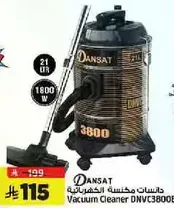 مكنسه كهرباييه DNVC3800D