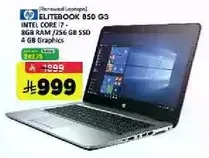 HP EliteBook 850 G3 بمعالج Intel Core i7، وذاكره 8 جيجابايت، وقرص صلب 256 جيجابايت، ورسومات 4 جيجابايت.