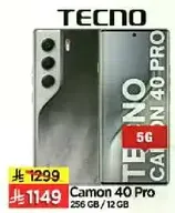 تيكنو كامون 40 برو بسعه 256 جيجابايت وذاكره 12 جيجابايت، يدعم 5G.
