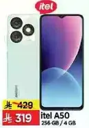 هاتف itel A50 بسعه 256 جيجابايت وذاكره وصول عشوايي 4 جيجابايت.