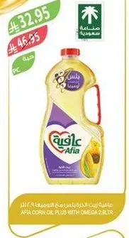 زيت الذره عافيه مع اوميغا 3، 2 لتر.