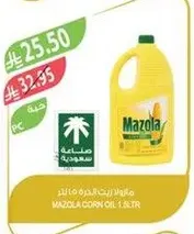 زيت ذره مازولا 1 لتر
