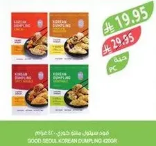 فود سيول مملوء كوري 420 جرام
