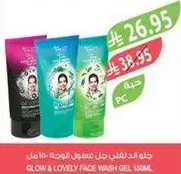 جل غسول وجه جلاو اند لوفلي 150 مل