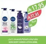 لوشن نيفيا للعنايه بالجسم 400 مل